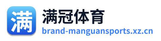满冠体育